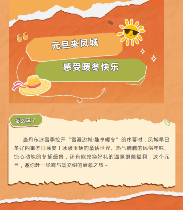 ScreenShot_2025-12-30_140204_021.jpg ScreenShot_2025-12-30_140204_021.jpg